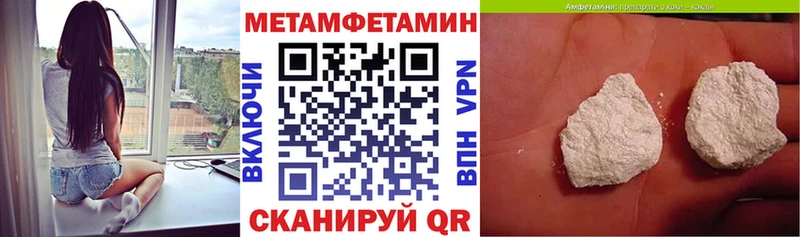 АМФЕТАМИН Розовый Купить закладки Карачев