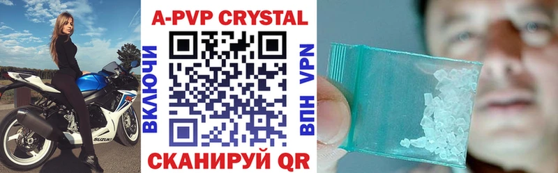Купить где  Карачев  Alfa_PVP СК КРИС 