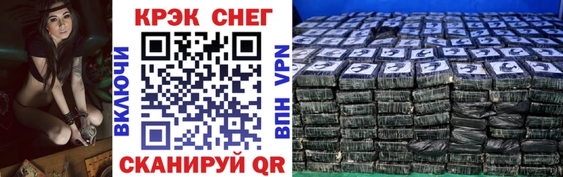 КОКАИН 97% Карачев