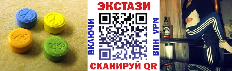 Купить закладки  Карачев  Ecstasy louis Vuitton 