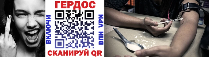 Купить где  Карачев  Героин VHQ 