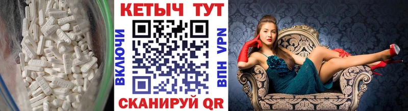 КЕТАМИН VHQ Купить где Карачев