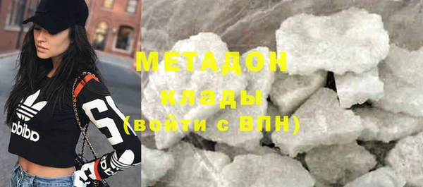 каннабис Касимов