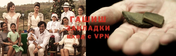 трава Карпинск