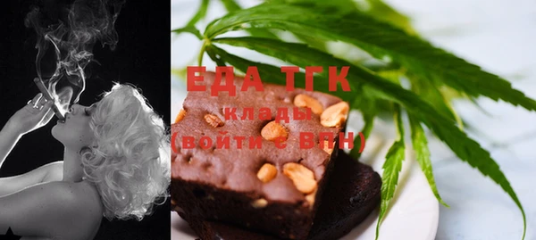 трава Карпинск