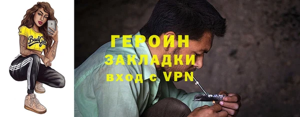 трава Карпинск