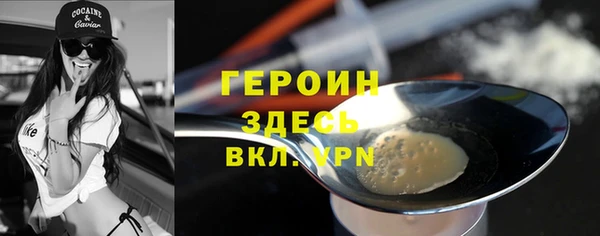 трава Карпинск