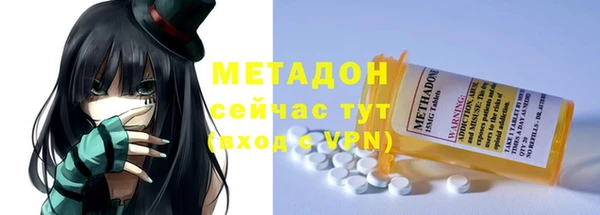 каннабис Касимов