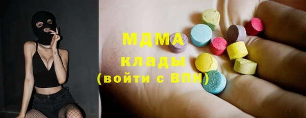 трава Карпинск