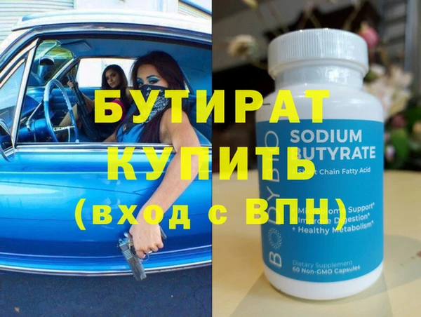 трава Карпинск