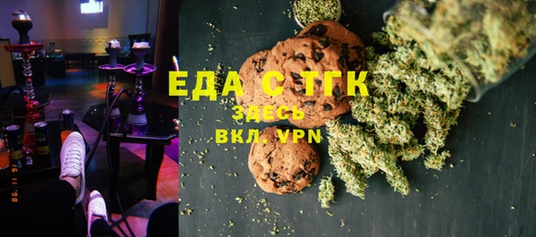 трава Карпинск