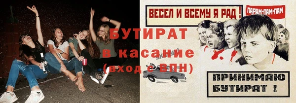 трава Карпинск