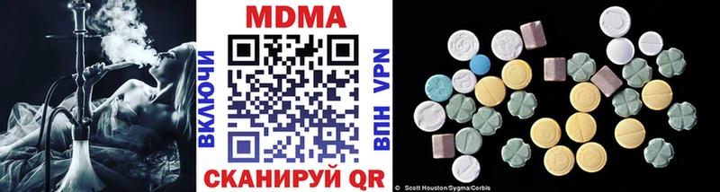 Купить где  Карачев  МДМА Molly 