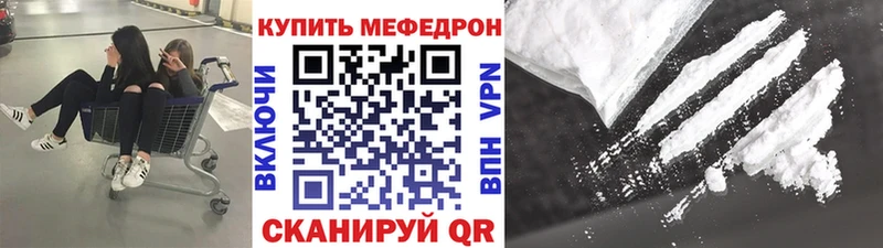 Купить где Карачев МЕФ mephedrone
