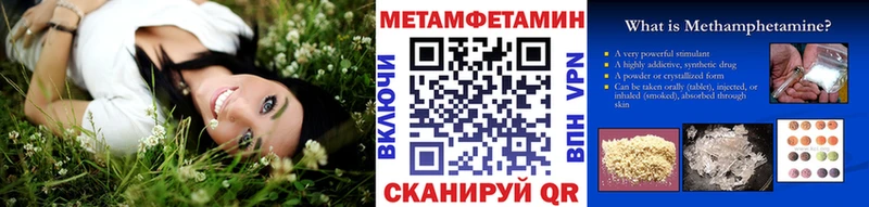 Купить закладки  Карачев  Метамфетамин винт 