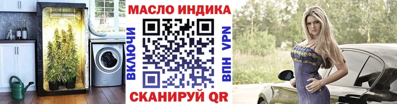 Дистиллят ТГК Wax  Купить закладки  Карачев 