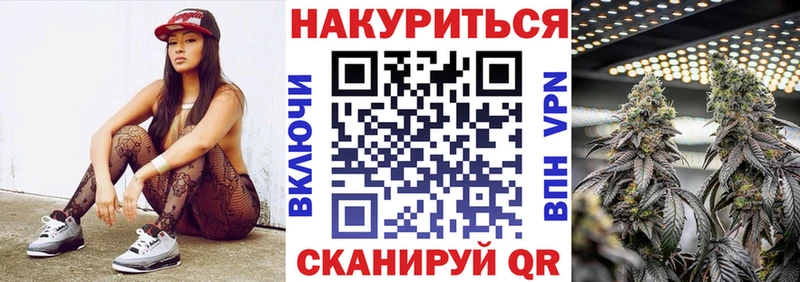 Купить закладки  Карачев  Шишки марихуана план 